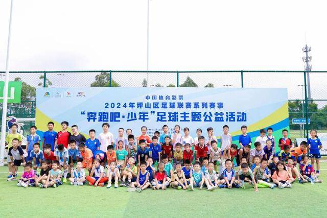 欧冠-迪马尔科造乌龙 国米1-0四连胜登顶